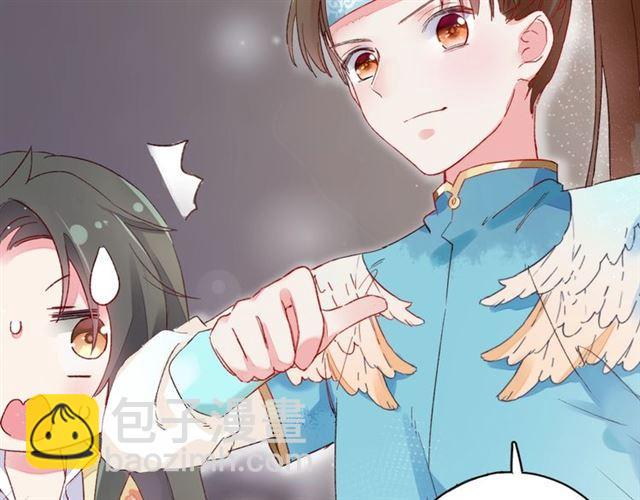 花顏策 - 第二季第10話 突然告白？！(1/2) - 1