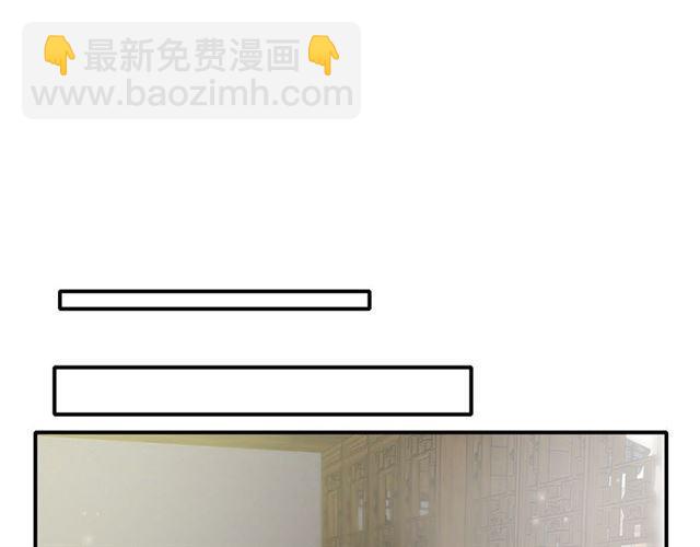 花顏策 - 第二季第10話 突然告白？！(1/2) - 6