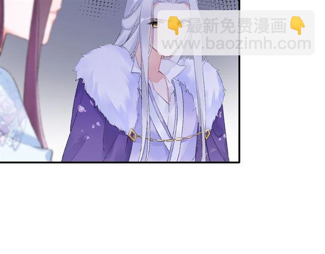 花顏策 - 第二季第10話 突然告白？！(1/2) - 7