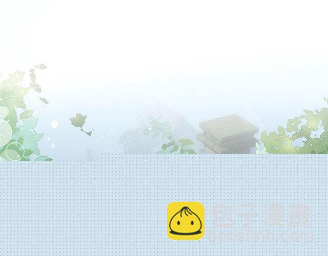 花顏策 - 第二季第10話 突然告白？！(1/2) - 5