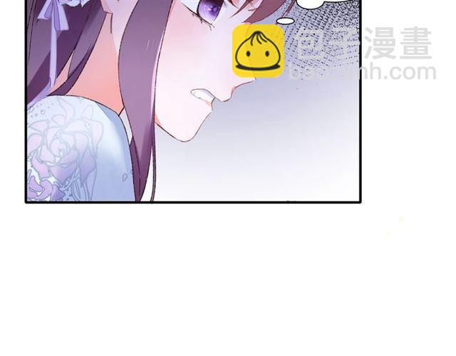 花顏策 - 第二季第10話 突然告白？！(2/2) - 5