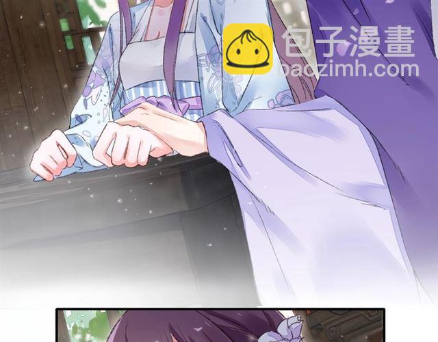 花顏策 - 第二季第10話 突然告白？！(2/2) - 3