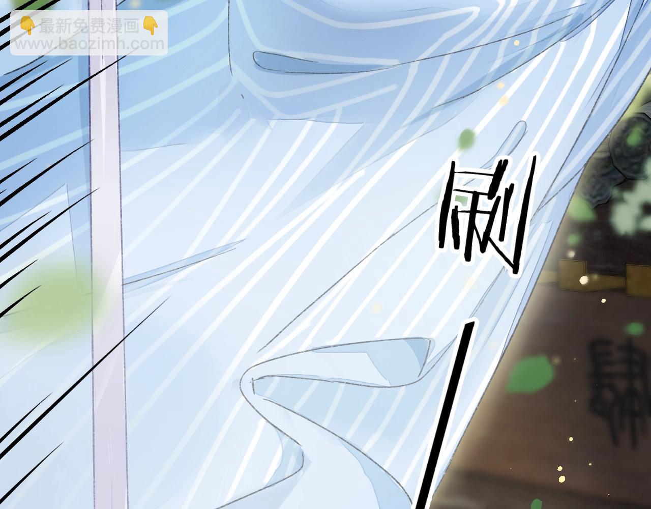 花顏策 - 第二季第8話 獻媚於太子(1/2) - 3