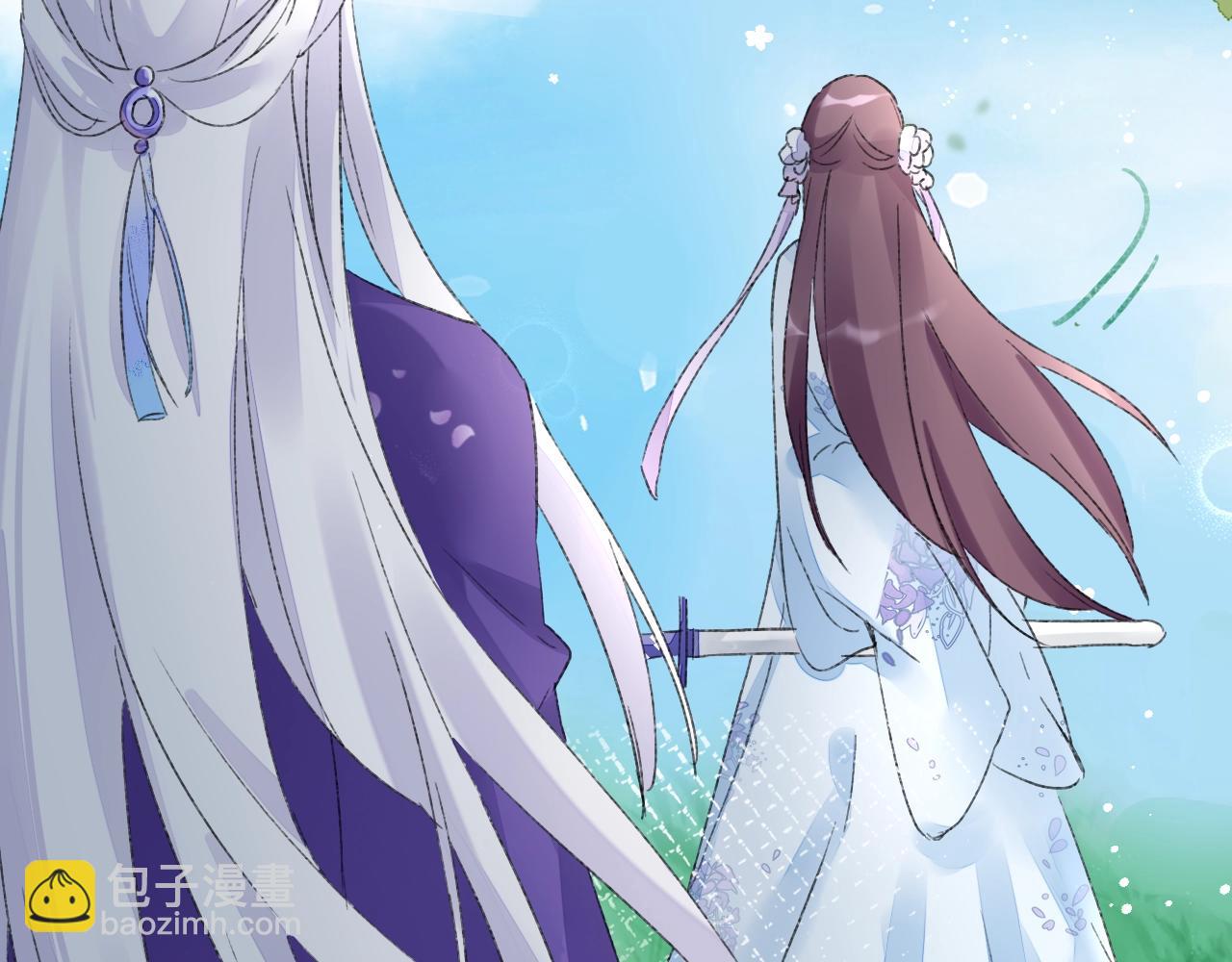 花顏策 - 第二季第8話 獻媚於太子(1/2) - 1