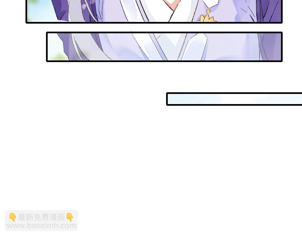 花顏策 - 第二季第8話 獻媚於太子(1/2) - 4