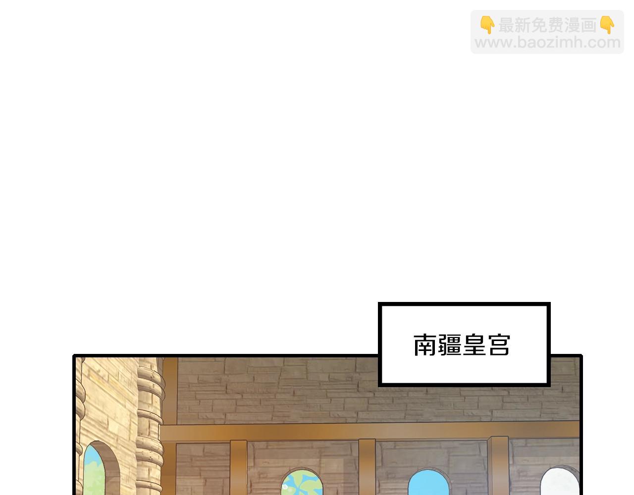 花顏策 - 第二季第8話 獻媚於太子(1/2) - 5