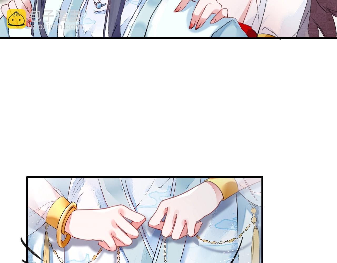 花顏策 - 第二季第8話 獻媚於太子(2/2) - 6