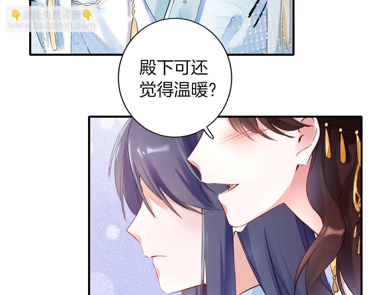 花顏策 - 第二季第8話 獻媚於太子(2/2) - 1