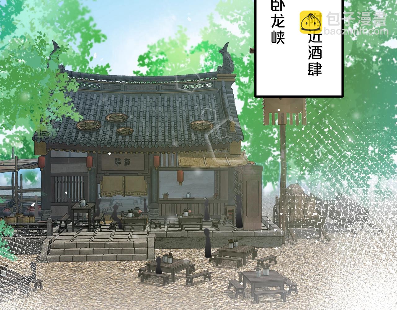 花顏策 - 第二季第8話 獻媚於太子(1/2) - 6