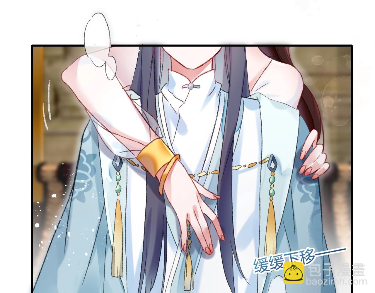 花顏策 - 第二季第8話 獻媚於太子(2/2) - 4