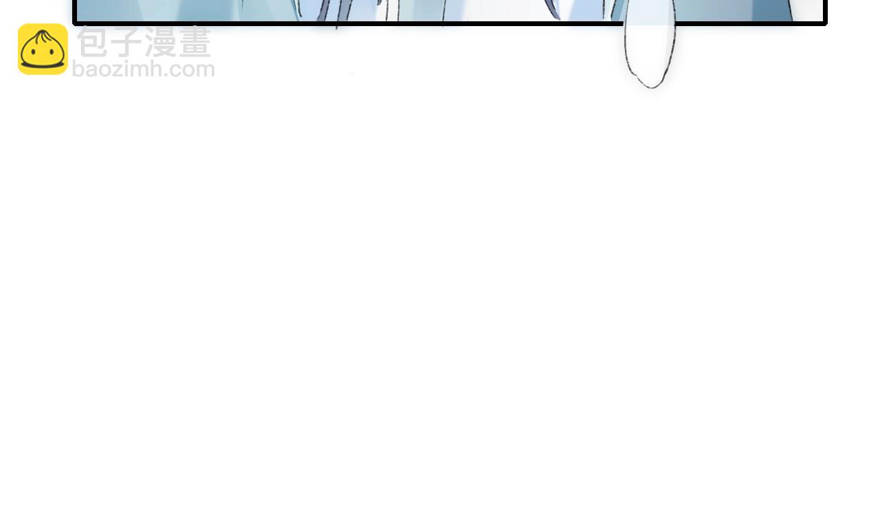 花顏策 - 第二季第8話 獻媚於太子(2/2) - 5