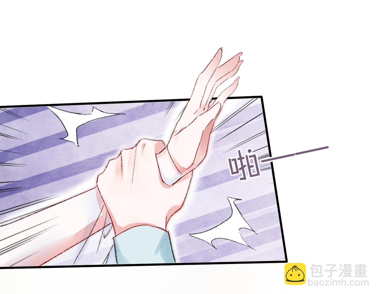 花顏策 - 第二季第8話 獻媚於太子(2/2) - 6