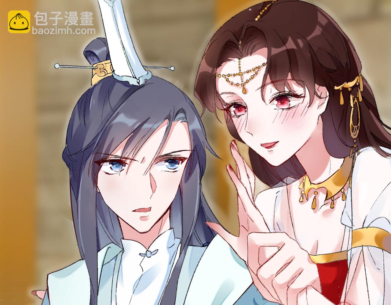 花顏策 - 第二季第8話 獻媚於太子(2/2) - 2