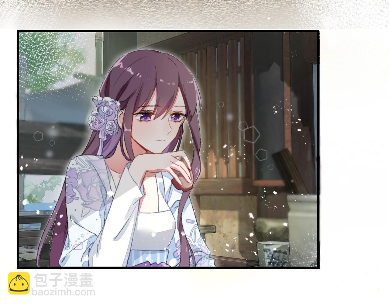 花顏策 - 第二季第8話 獻媚於太子(1/2) - 7