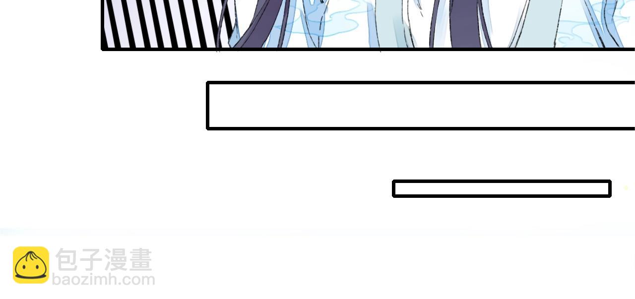 花顏策 - 第二季第8話 獻媚於太子(2/2) - 3