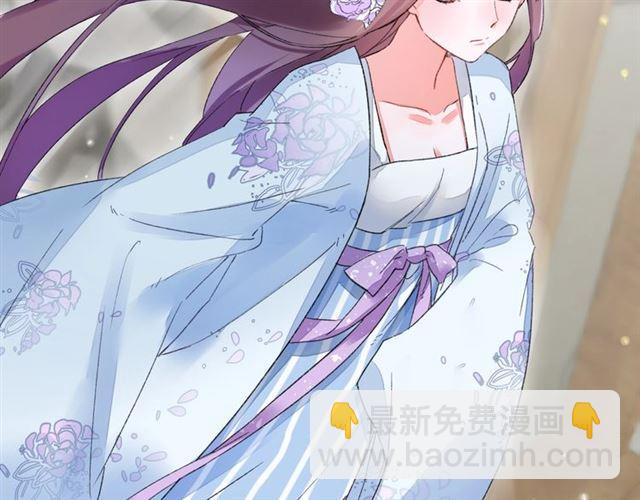 花顏策 - 第12話 果然是你…(1/2) - 7