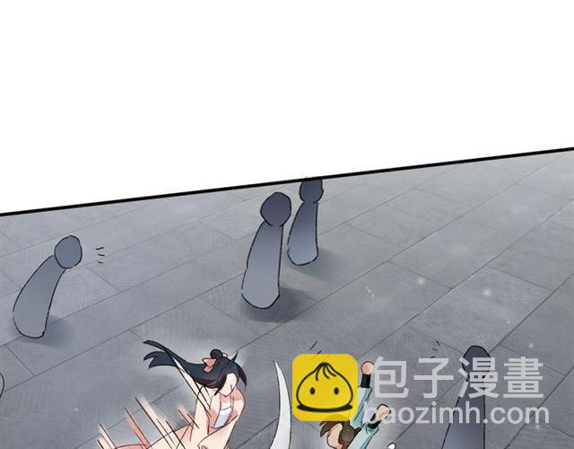 花顏策 - 第12話 果然是你…(1/2) - 1