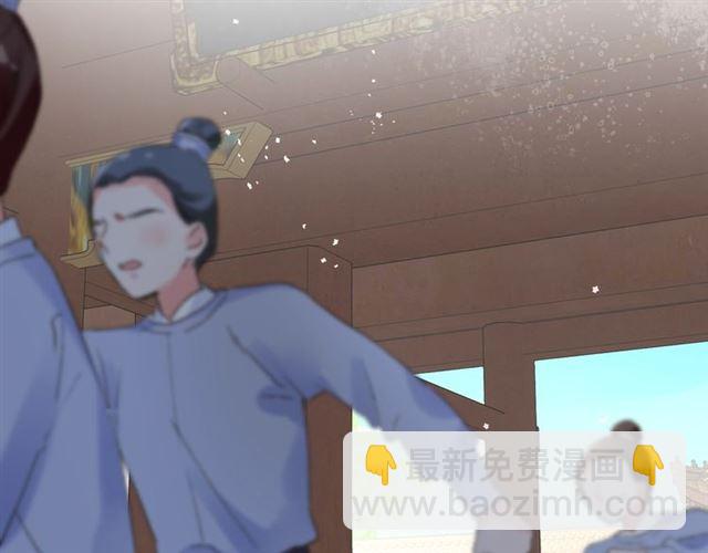 花顏策 - 第12話 果然是你…(1/2) - 7