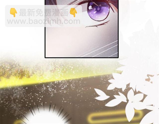 花顏策 - 第12話 果然是你…(2/2) - 4