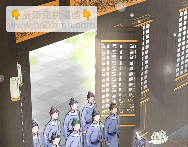 花顏策 - 第12話 果然是你…(2/2) - 3