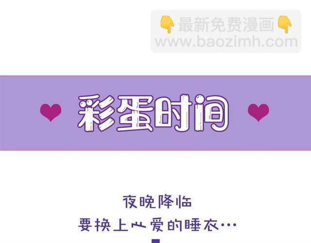 花顏策 - 第12話 果然是你…(2/2) - 7