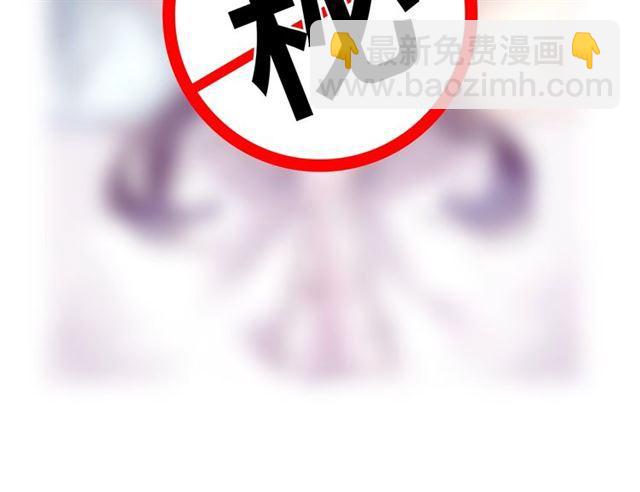 花顏策 - 第12話 果然是你…(2/2) - 2