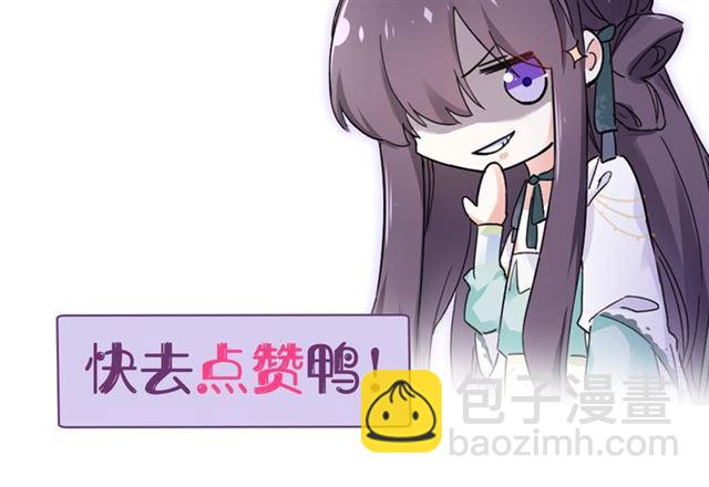 花顏策 - 第12話 果然是你…(2/2) - 4