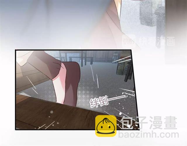 花顏策 - 第14話 別碰我！(2/2) - 8