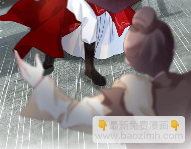 花顏策 - 第14話 別碰我！(2/2) - 2