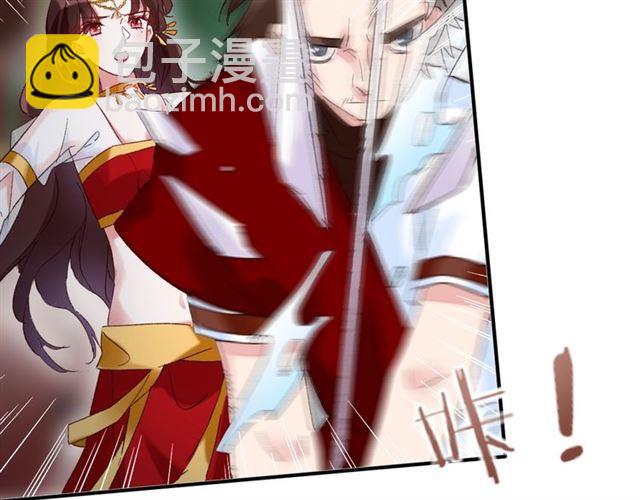 花顏策 - 第14話 別碰我！(2/2) - 4