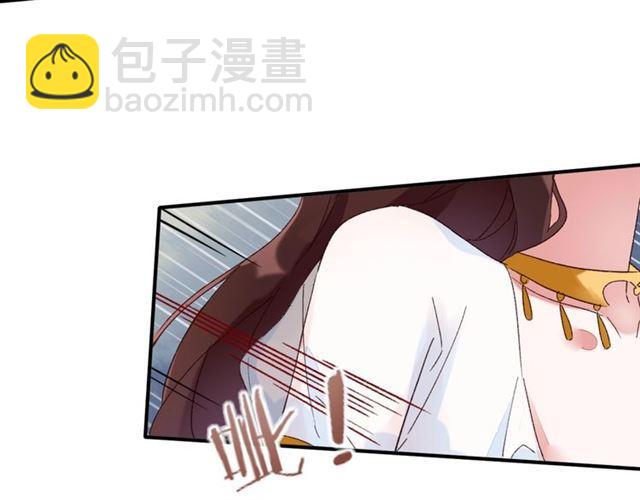 花顏策 - 第14話 別碰我！(2/2) - 5