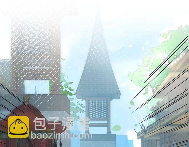 花顏策 - 第14話 別碰我！(2/2) - 8