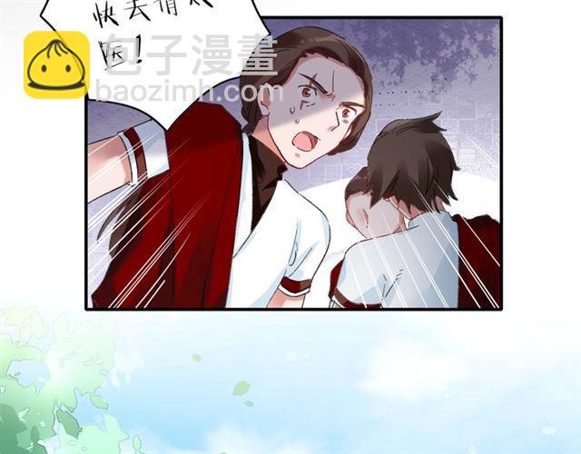 花顏策 - 第14話 別碰我！(2/2) - 2