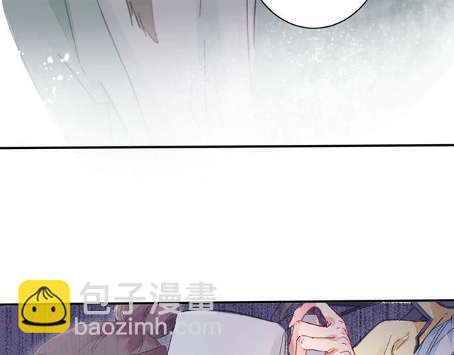 花顏策 - 第14話 別碰我！(2/2) - 8