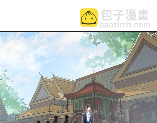 花顏策 - 第15話 太子竟敢當衆調戲我！(2/2) - 3