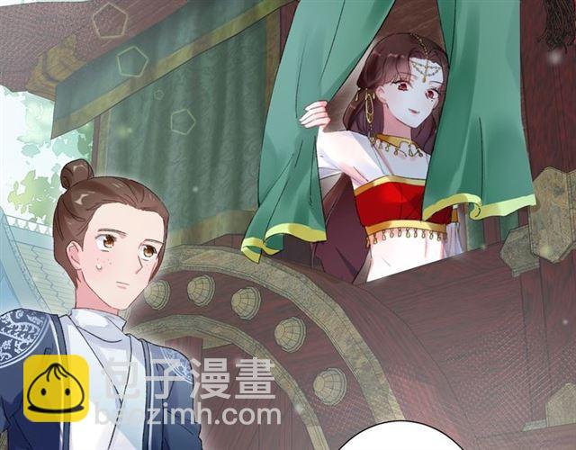 花顏策 - 第15話 太子竟敢當衆調戲我！(2/2) - 5