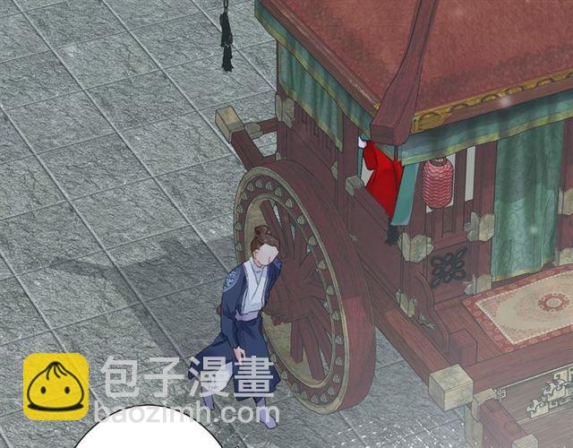 花顏策 - 第15話 太子竟敢當衆調戲我！(2/2) - 6