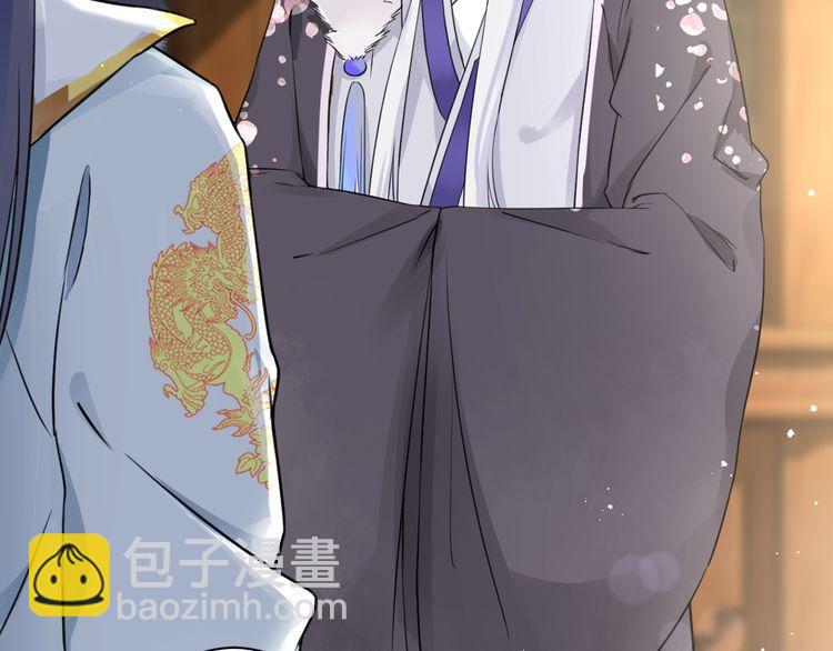 花顏策 - 第7話 兩大美男對峙！(1/2) - 4