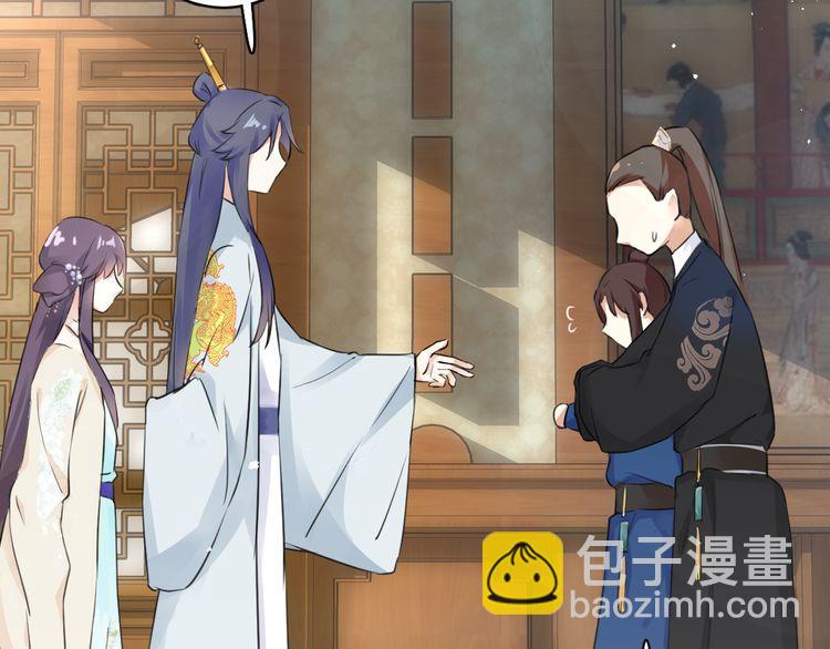 花顏策 - 第7話 兩大美男對峙！(1/2) - 7