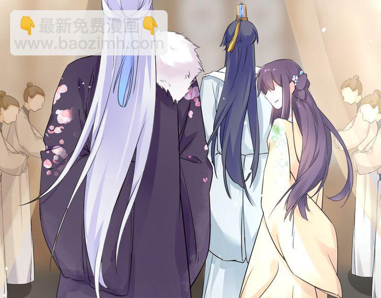 花顏策 - 第7話 兩大美男對峙！(1/2) - 8