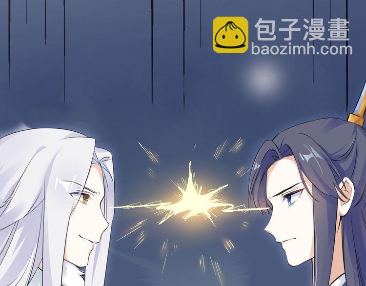 花顏策 - 第7話 兩大美男對峙！(1/2) - 4