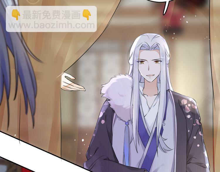 花顏策 - 第7話 兩大美男對峙！(1/2) - 7