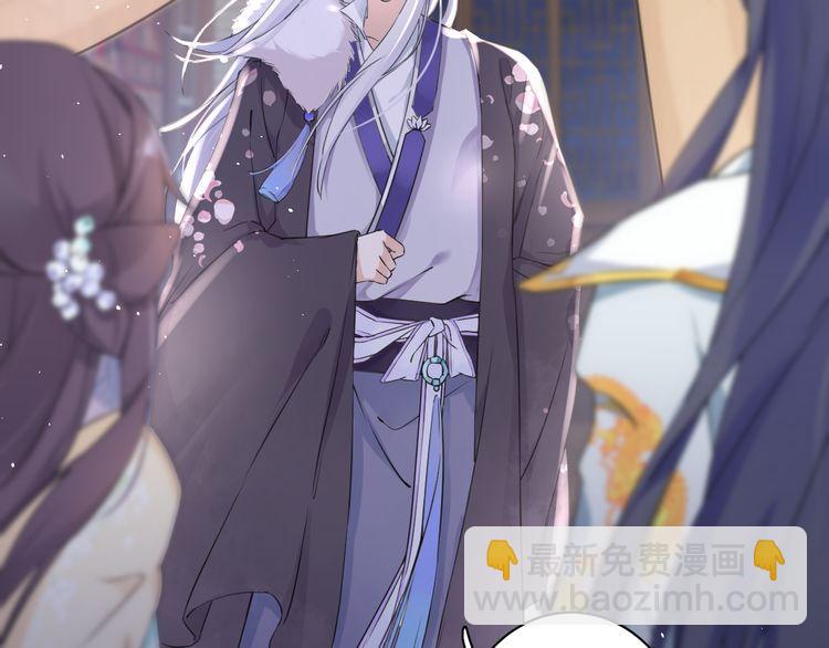 花顏策 - 第7話 兩大美男對峙！(2/2) - 3