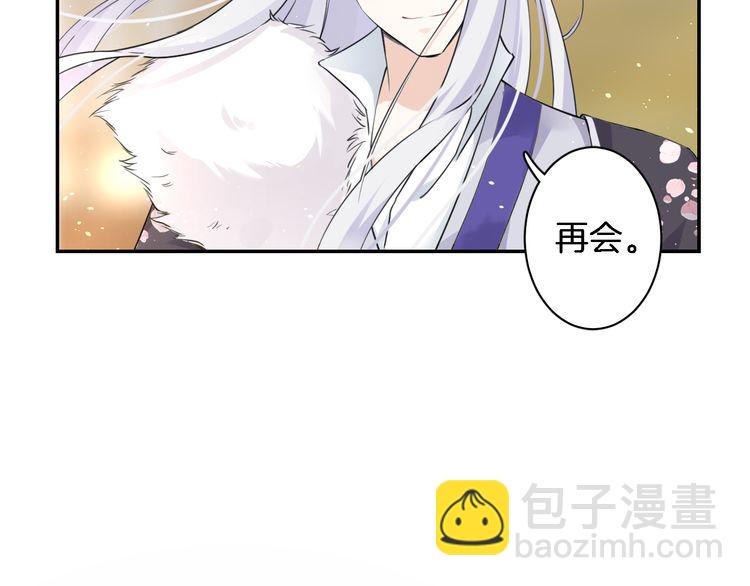 花顏策 - 第7話 兩大美男對峙！(2/2) - 6