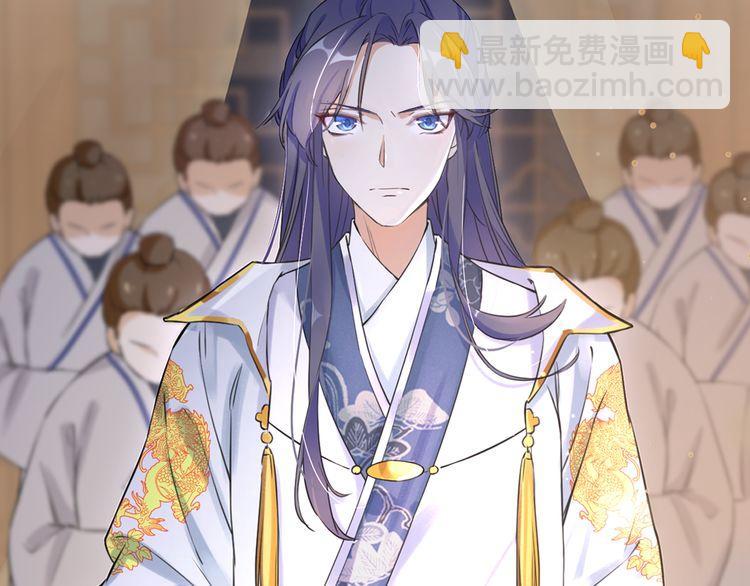 花顏策 - 第7話 兩大美男對峙！(1/2) - 6