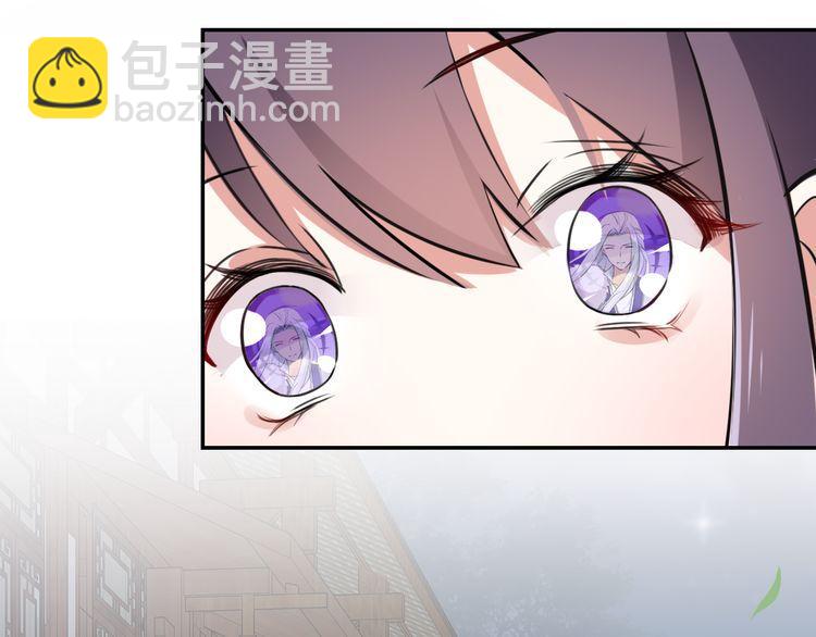 花顏策 - 第7話 兩大美男對峙！(2/2) - 7