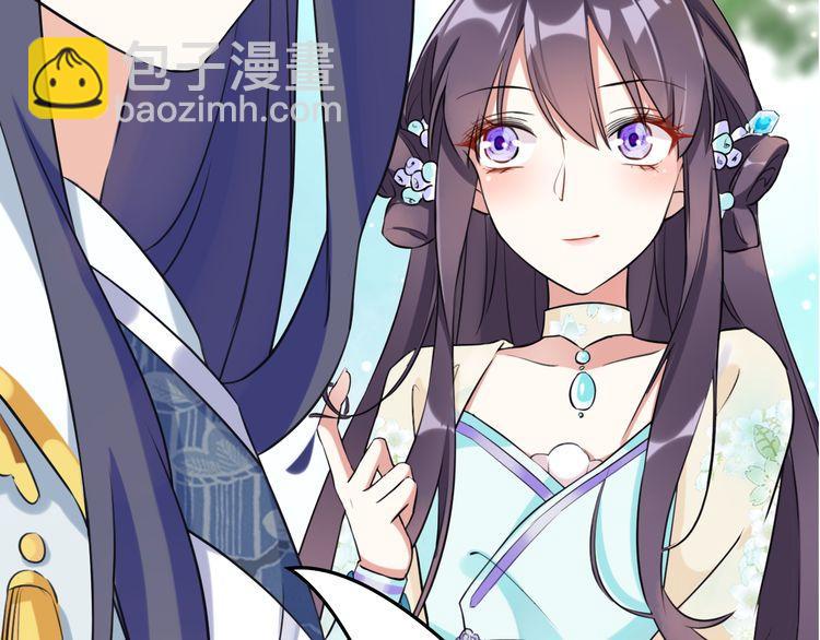 花顏策 - 第7話 兩大美男對峙！(2/2) - 6