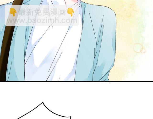 花顏策 - 第17話 與南疆公主的婚約？(2/3) - 4