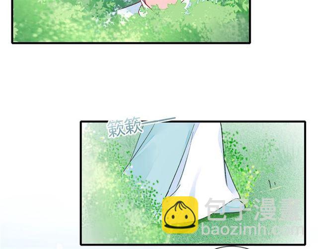 花顏策 - 第17話 與南疆公主的婚約？(2/3) - 8