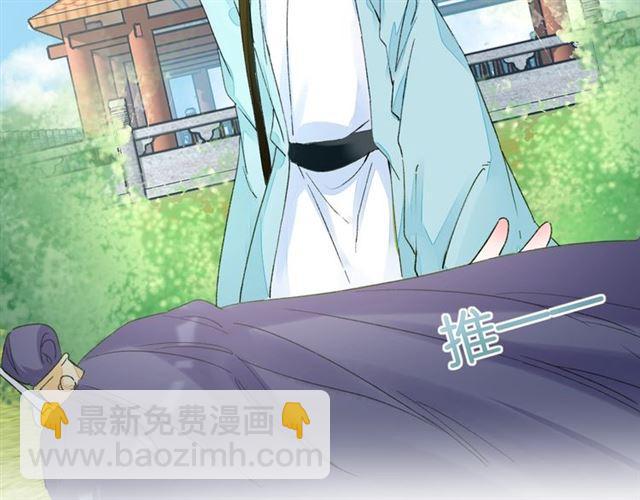 花顏策 - 第17話 與南疆公主的婚約？(2/3) - 2